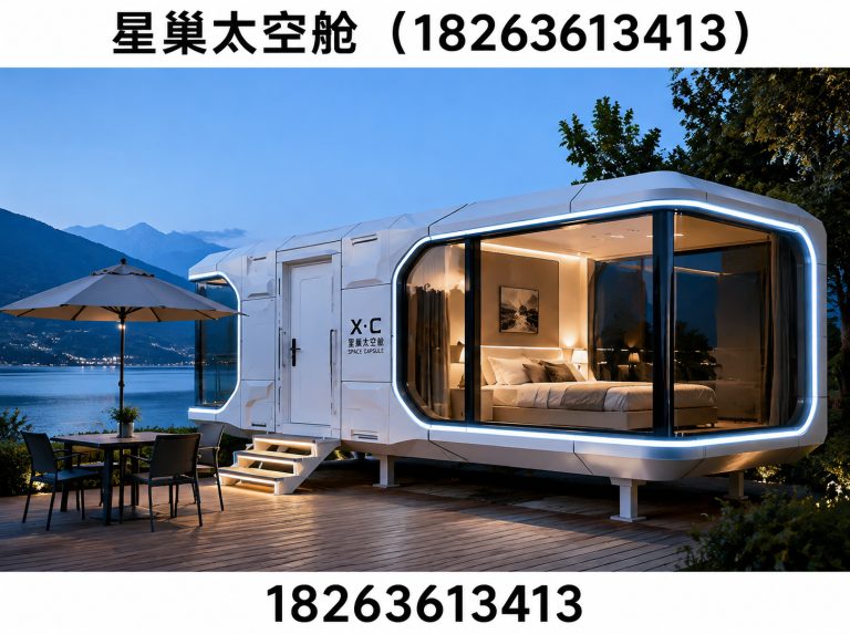 奎文区移动房屋展示图
